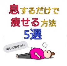 基礎代謝 上げる